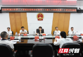 邵阳市人大常委会召开2023年第二十次党组会议暨市十七届人大常委会第三十次主任会议