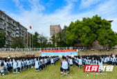 2023年邵阳市第七中学开展入学教育周展示活动