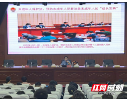 北塔区状元中学：法治宣讲进校园
