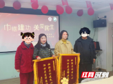 双清区：妇联关怀暖民心 湘女关爱解困境