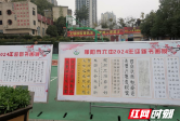 翰墨飘香迎新年 丹青画韵谱华章——邵阳市第六中学举办2024年“迎新年”书画展