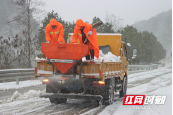 以雪为令，新邵全力以赴畅通枢纽“大动脉”