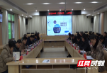 绥宁县：组织开展治安形势分析研判会助力平安建设