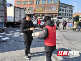 大祥区：雪天志愿行 服务暖民心