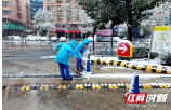 中国石油邵阳分公司：以“雪”为令 多措并举战风雪保供应
