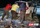 一晚两次获救助，广东车主短信感谢隆回交警