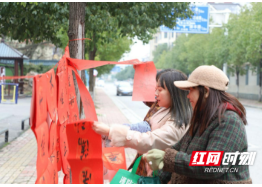 邵阳市双清区：写春联 送祝福 迎新年