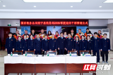 国家税务总局绥宁县税务局举办荣誉退休仪式