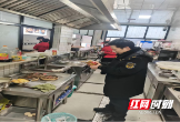 隆回县六都寨：筑牢食品安全防线 守好年关过好年