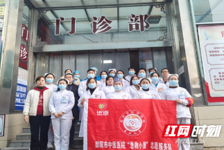 传播急救知识，守护生命阳光——邵阳市中医医院急救小屋志愿者团队在行动