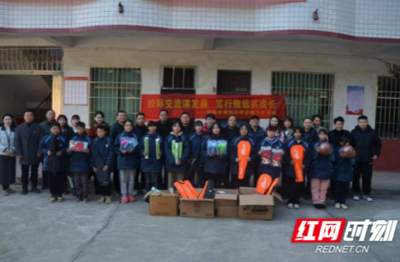 校际交流谋发展，笃行致远共成长——邵阳市第四中学开展送教下乡活动
