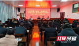 大祥区召开“利剑护蕾•雷霆行动”及教育安全重点工作推进会