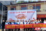 “万企兴万村、商会帮乡亲”爱心捐赠仪式在隆回县七江镇举行