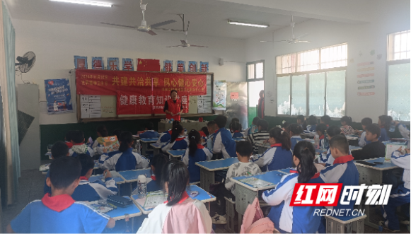 邵东市宋家塘街道社区卫生服务中心开展心理健康讲座进校园活动