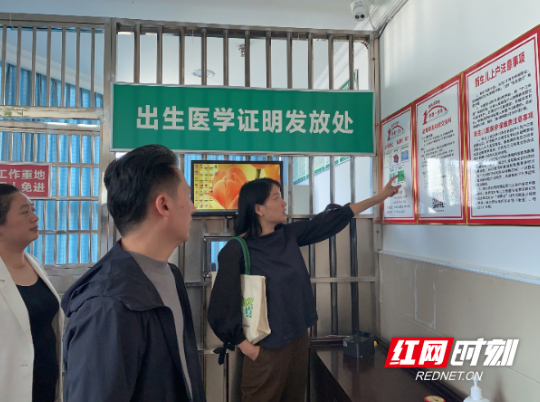 邵东市卫健局：“零距离”了解办事企业和群众“堵痛难”问题 推动“高效办成一件事”