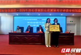 邵阳市妇幼保健院与广东省妇幼保健成立生殖健康与不孕症专科联盟