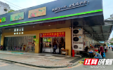 邵阳市北塔区西湖桥社区：构建“一核三治”新格局，开创“强优”工作新局面