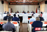 邵阳：做好做活土地文章 提高土地利用效益