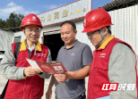 国网邵阳供电公司：绘制村网共建秋收图 赋能乡村振兴新篇章