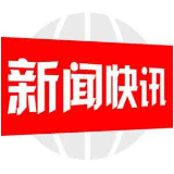 双清交警走进客货运重点企业强化宣传教育筑牢安全防线 助力辖区营商环境优化