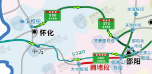 今天，邵阳进入高峰 高速公路返程攻略来啦