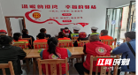 城步：红色驿站传温暖 微式服务显担当