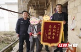 邵阳县公安：民警上门退赃款 八旬奶奶心暖暖