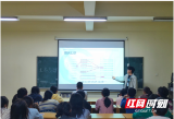 “易”起学习，共同进步——邵阳学院土木与建筑工程学院易班工作分站开展易班培训会