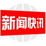 腹有诗书气自华，国寿寿险自信谱写“五篇大文章”