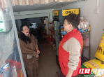 大祥区中心街道曹婆井社区：党员做先锋 协调显成效