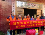 隆回县三阁司镇：爱心企业情系群众 寒冬送温暖显担当