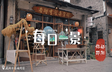 印象邵阳丨每日一景：武冈市老城的店