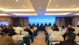 邵阳市举办2024年精神医学质量控制中心工作会议