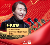 两会好声音丨宁红艳：大力推进工业旅游 打造千亿产业集群旅游目的地