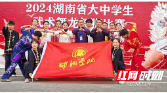 邵阳学院武术队在2024年湖南省大中学生武术比赛荣获佳绩