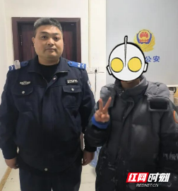 春节我在岗丨邵东公安：暖心警事不停歇，守护万家灯火