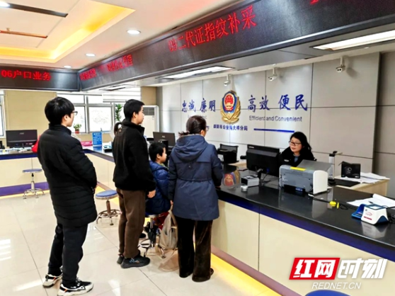 隆回花门派出所打响新年反诈第一枪邵阳县公安:守护不停步 护航平安路