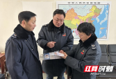 城步税务：纠“四风”树新风，廉洁过节敲警钟
