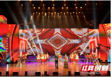 2024年邵阳市春节联欢晚会精彩上演