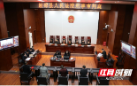 新邵检察：法检“两长”同庭审理一起刑事附带民事公益诉讼案