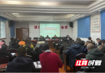 邵阳市中西医结合医院：踔厉奋发 推进医院高质量发展