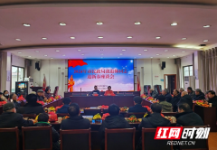 邵阳市民政局召开机关离退休人员迎新春座谈会