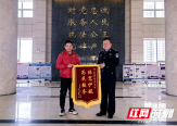万分感谢人民警察救了我小孩的命