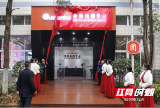 Amanbo·邵阳非洲中心揭牌