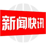 中国人寿：扎根帮扶一线，打造宜居宜业新农村