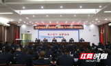 武冈市税务局举行“青税课堂”启动暨“以师带徒”结对仪式