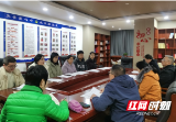 邵阳市第二中学举行新进教师入职培训