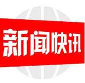 暖“新”行动！国寿寿险为新市民新业态群体搭建专属保险保障