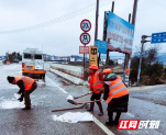 迎战大寒潮丨邵阳交通：积极应对新一轮低温雨雪冰冻天气 全力以赴清雪除冰保畅通