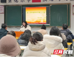 邵阳市第十七中学召开新学期开学工作会议